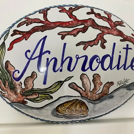 Couette-café Clipper